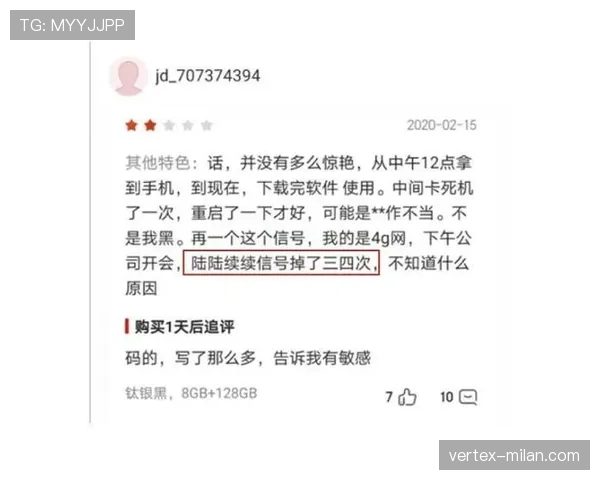 球衣号码规则：球员号码范围、重复限制与换人登记要求